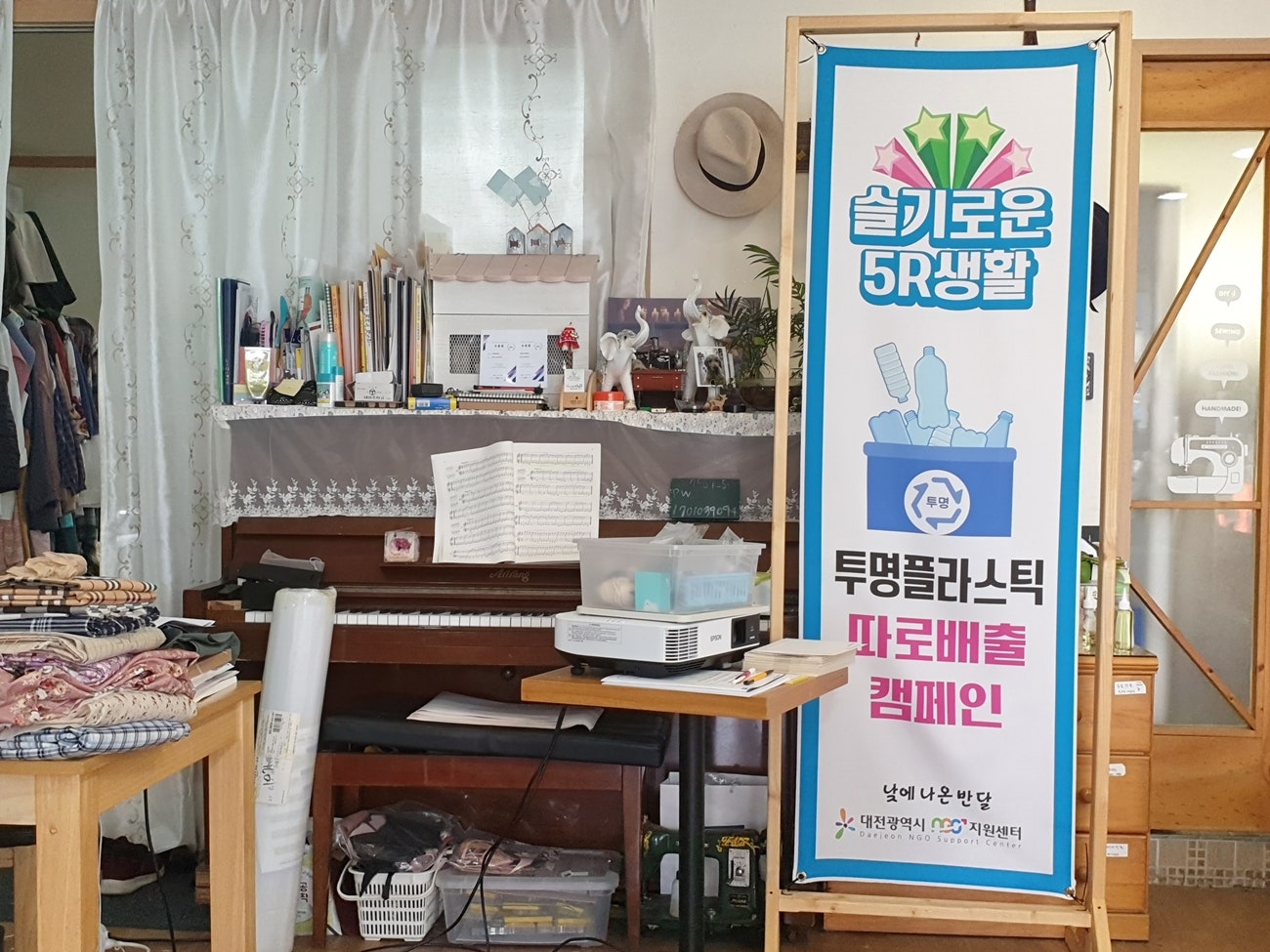 공방카페니들 이미지