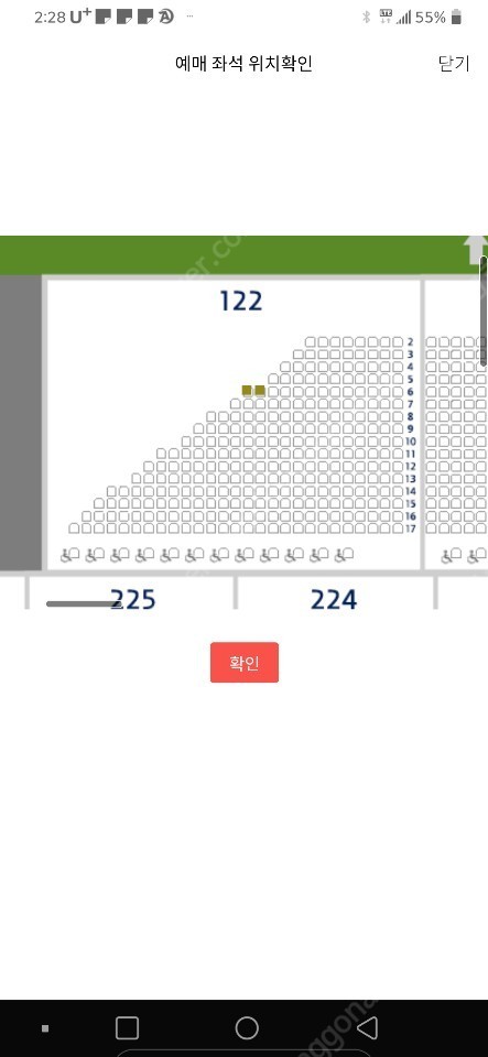 [정가이하 양도(5.0)] lg vs 두산 준플레이오프 2차전 레드2연석 5.0 3루 122블럭 레드 통로 2연석 양도합니다