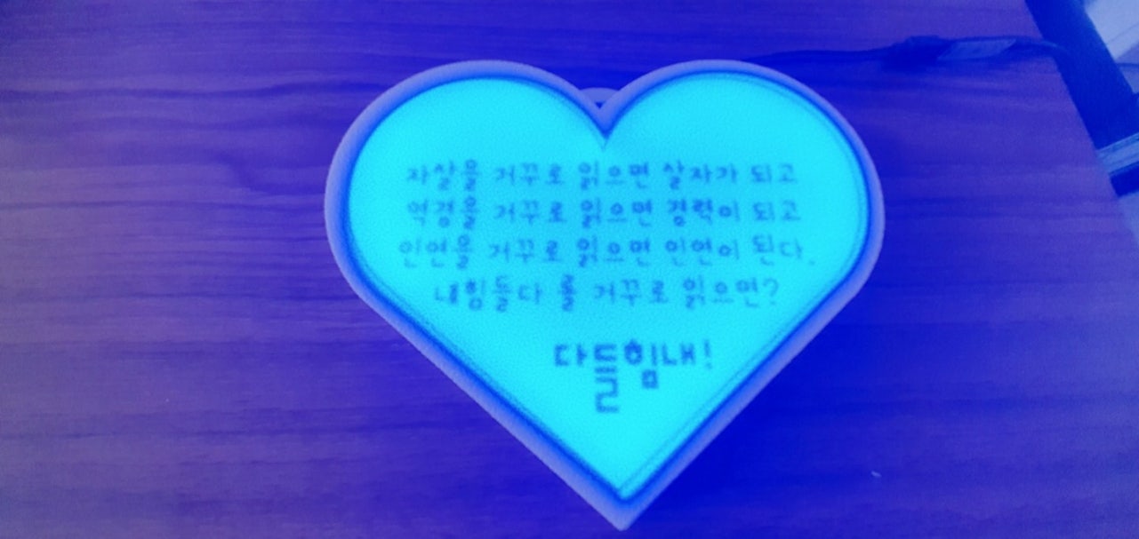 늘픔 이미지