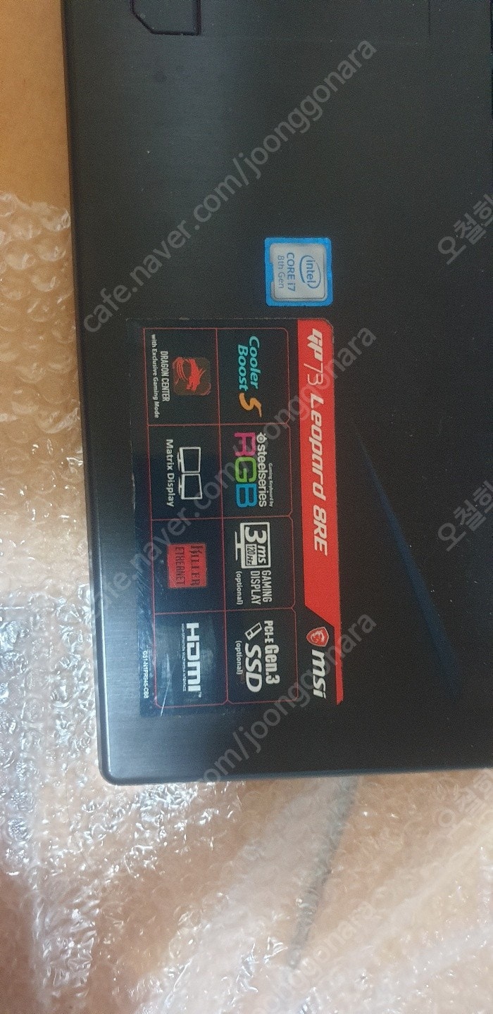 고사양 게이밍 MIS 노트북 GP73 16기가/1060/ssd128+256추가장착 직거래