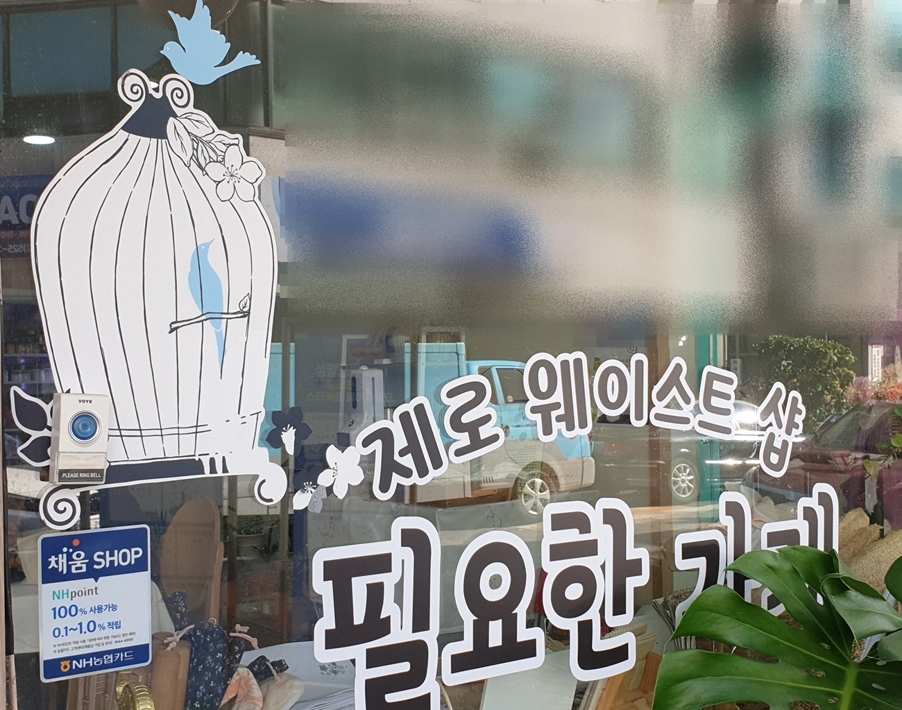 공방카페니들 이미지