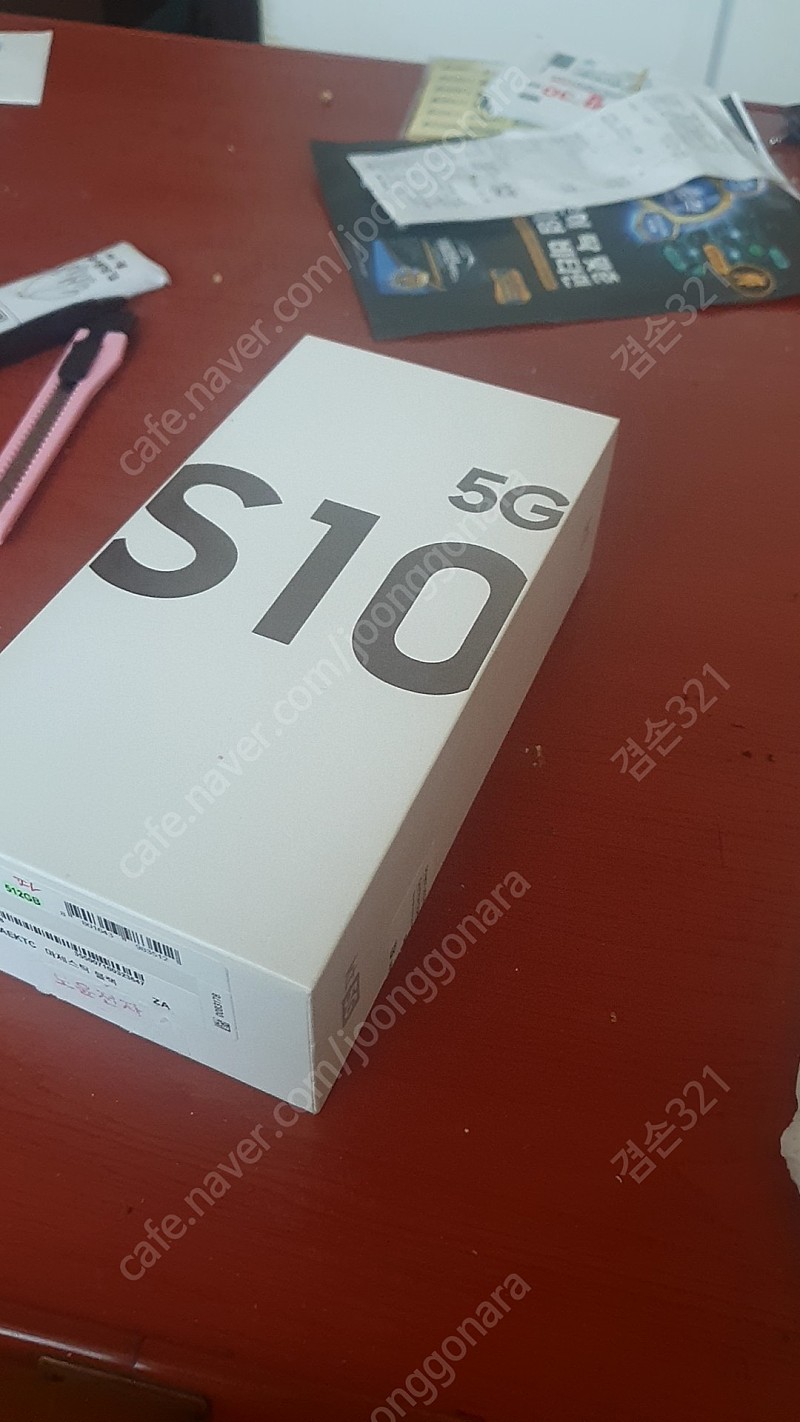 풀박스 S10 5g 512g