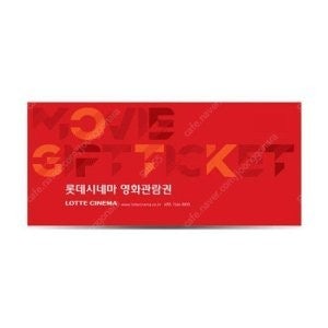 CGV 메가박스 롯데시네마 관람권 조조 롯데시네마 탄산음료(M) 800원