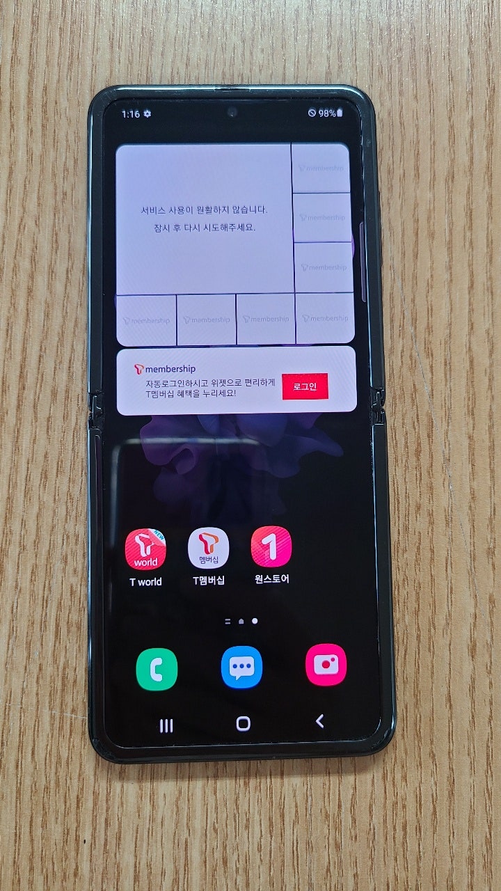 부산) 갤럭시ZFLIP SKT 블랙 39만원 256GB