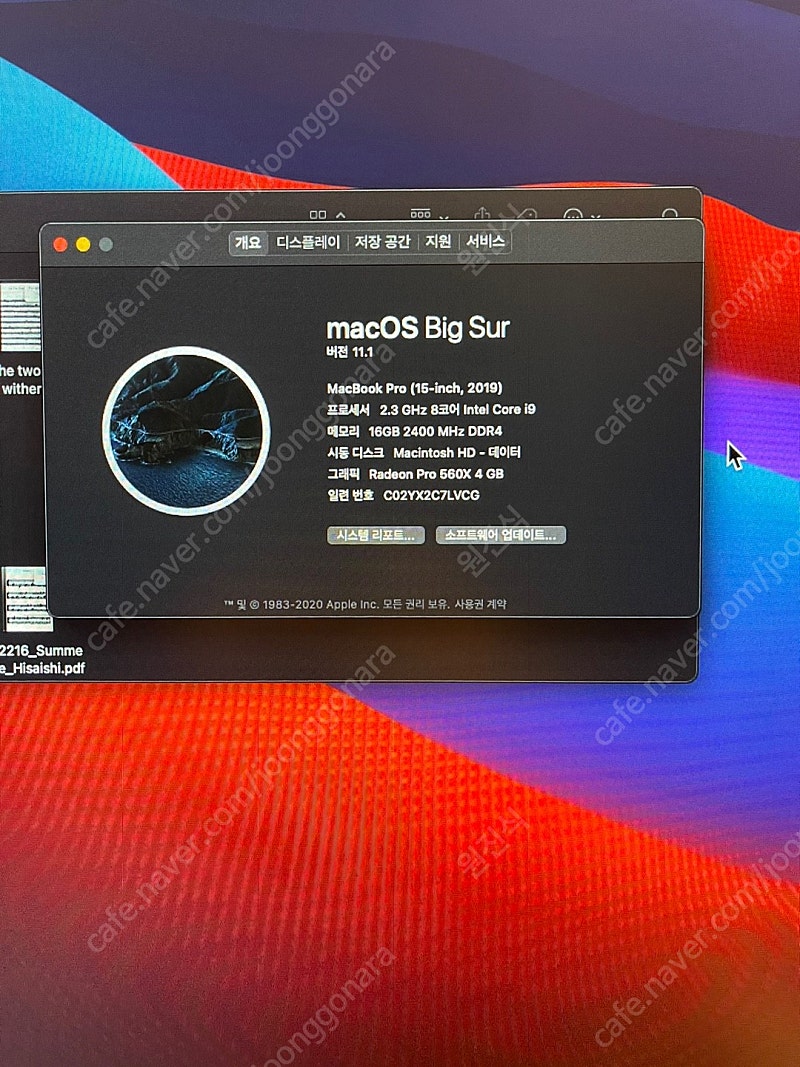 2019 맥북 프로 CPUi9 RAM16GB GPURadeon 560X Pro 4GB SSD512GB CTO