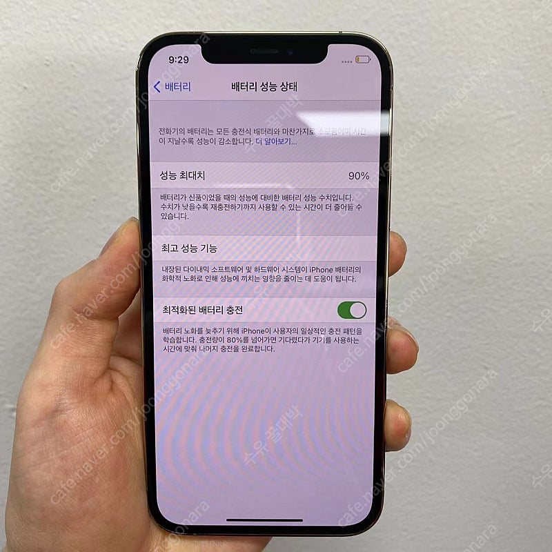 S급 / 아이폰 12프로 골드 256GB / 정상해지 리퍼기간잔여
