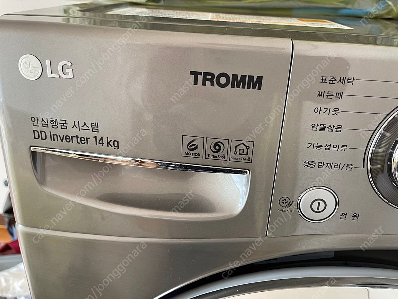 LG트롬 F14SQT 14kg DD inverter 세...--1