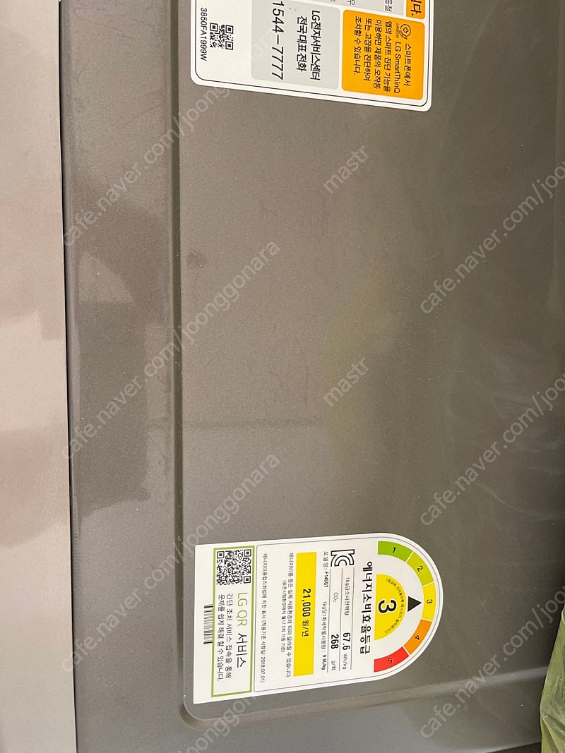 LG트롬 F14SQT 14kg DD inverter 세...--4
