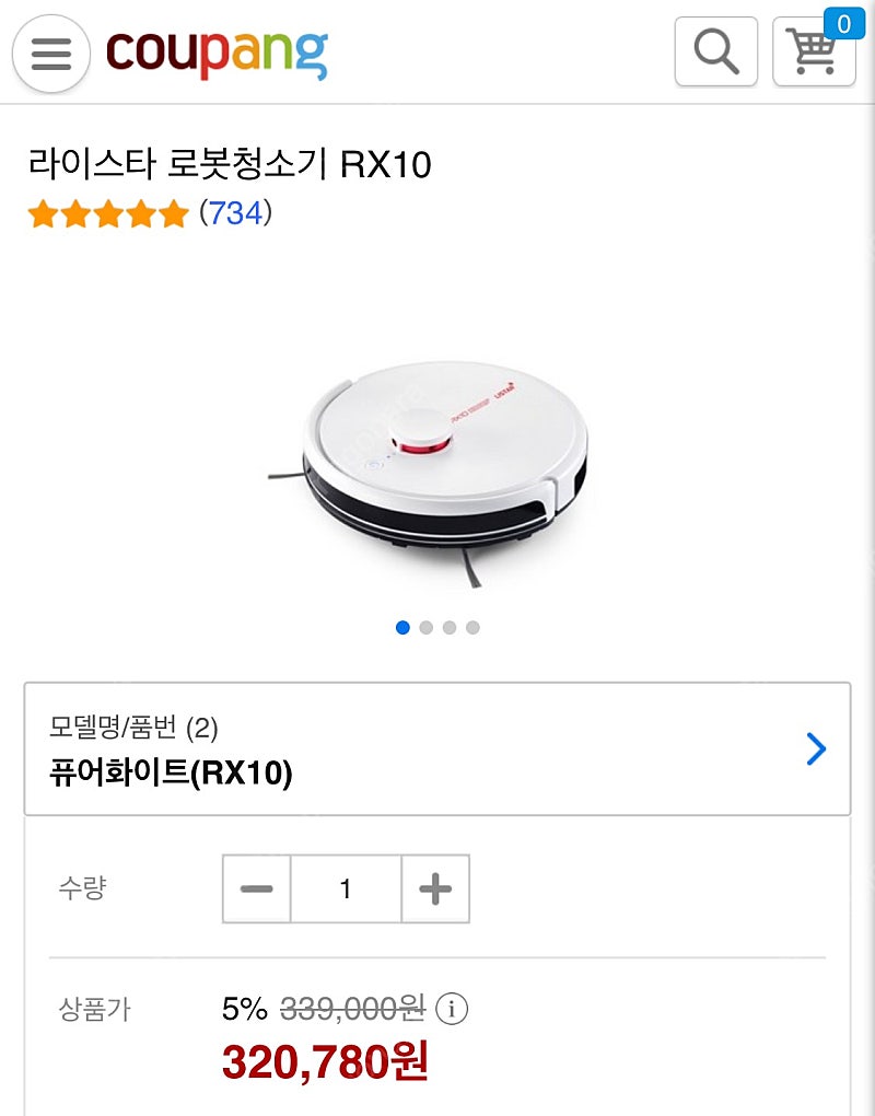 라이스타 rx10 로봇청소기 미개봉