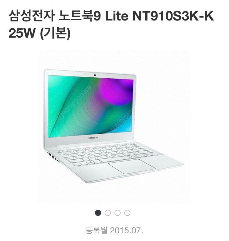 삼성 노트북9 Lite NT910S3K-K25W