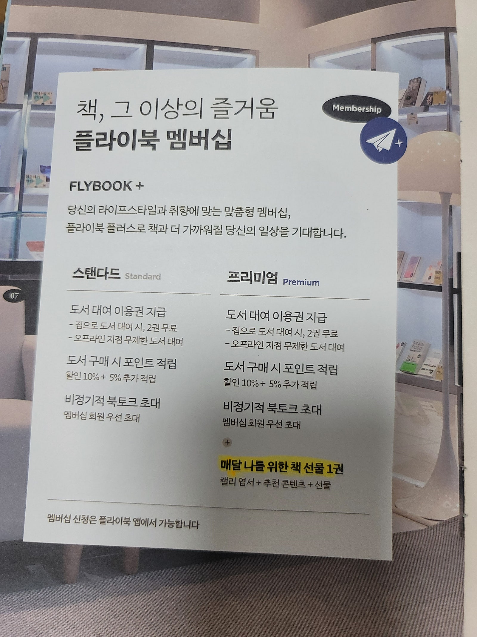 온동네북 이미지