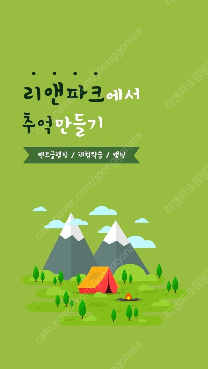 2인 낚시게임기 중고 삽니다.