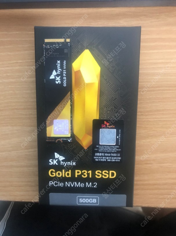 SK하이닉스 P31 500GB M.2 SSD 정품 판매