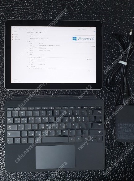 서피스고1(wifi 8gb/ssd128gb)+키보드+충전기