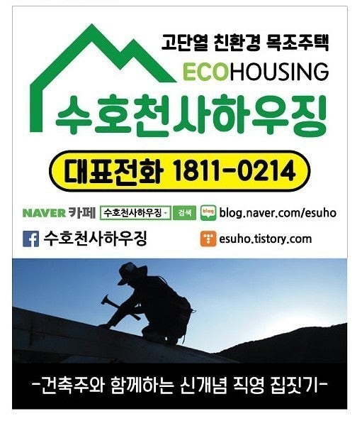 도매전기조명 이미지