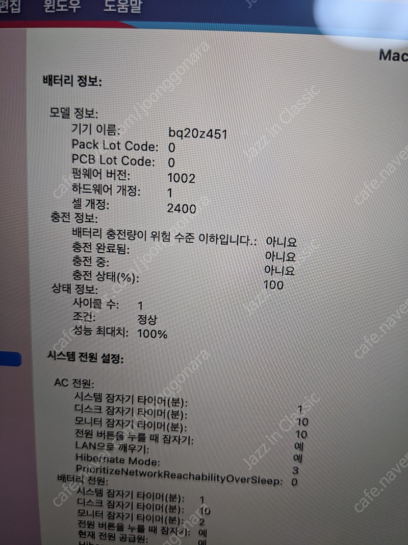 맥북프로 13인치 m1 8gb 512gb 신품급