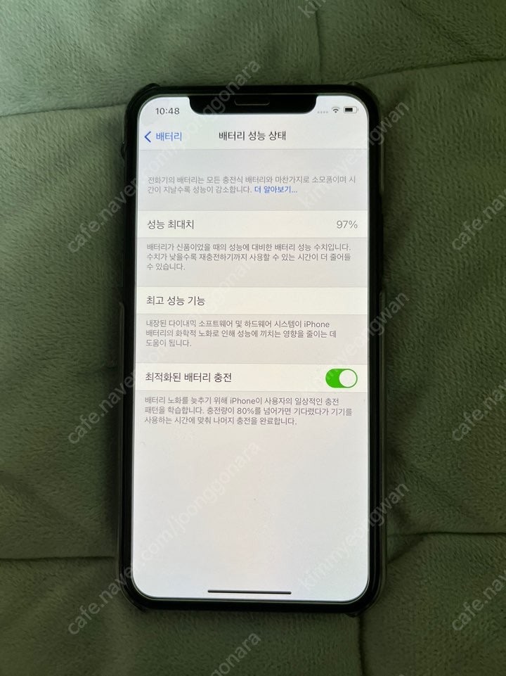 아이폰11 프로(pro) 64기가 판매합니다. 잔기스 X 배터리 97%