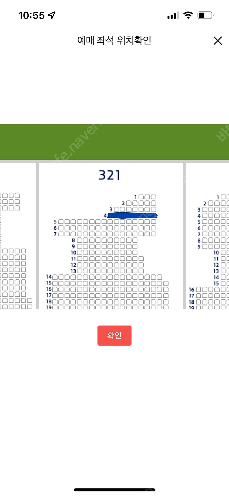 [정가양도] 2021 플레이오프 2차전 두산 vs 삼성 중앙네이비석 2연석