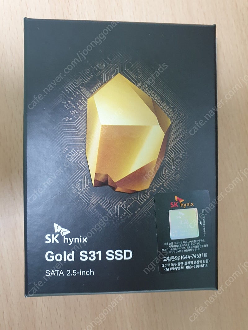 SK 하이닉스 SSD 500G (미개봉품)