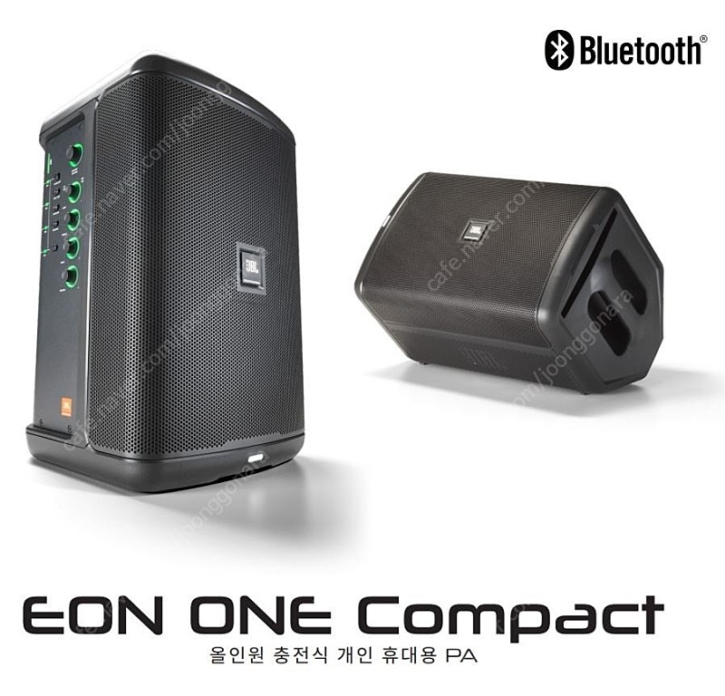 eon one compact/충전식 8인치 스피커 판매/jbl 컴팩트