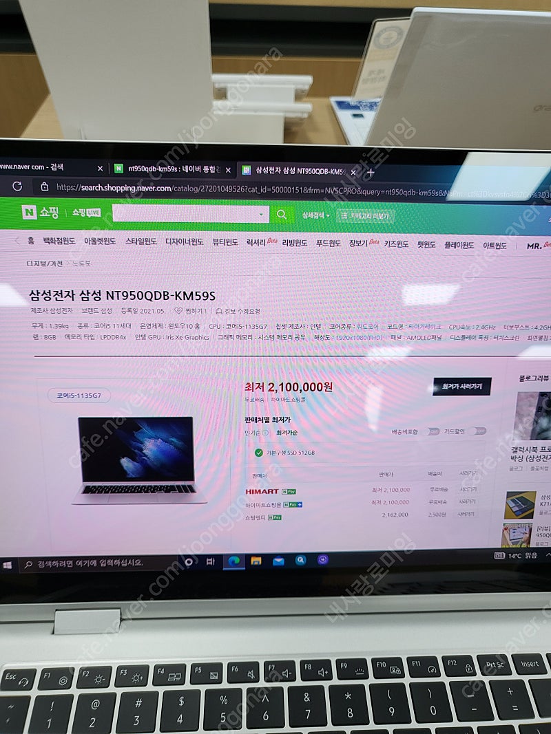 삼성뉴갤럭시북pro 노트북 NT950QDB-KM59S 209만원 하이마트침산점