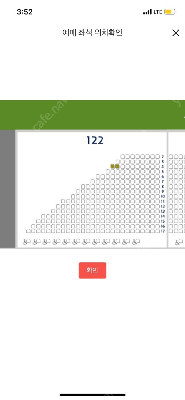 삼성 두산 플레이오프 2차전 오늘 3루 레드 122구역 2연석