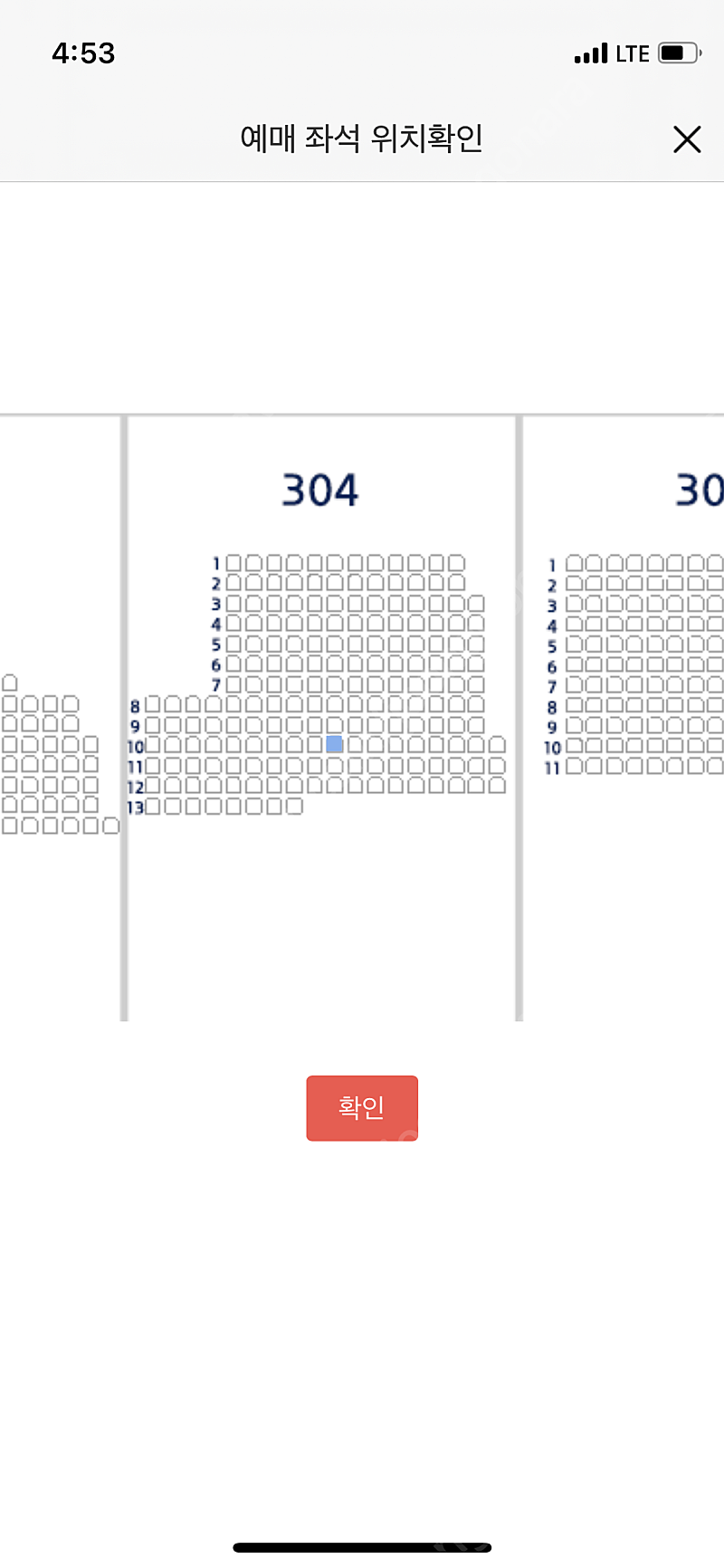 2021 플레이오프 2차전 두산,삼성 네이비석1장