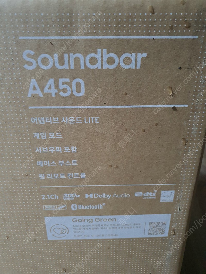 삼성전자 사운드바A450