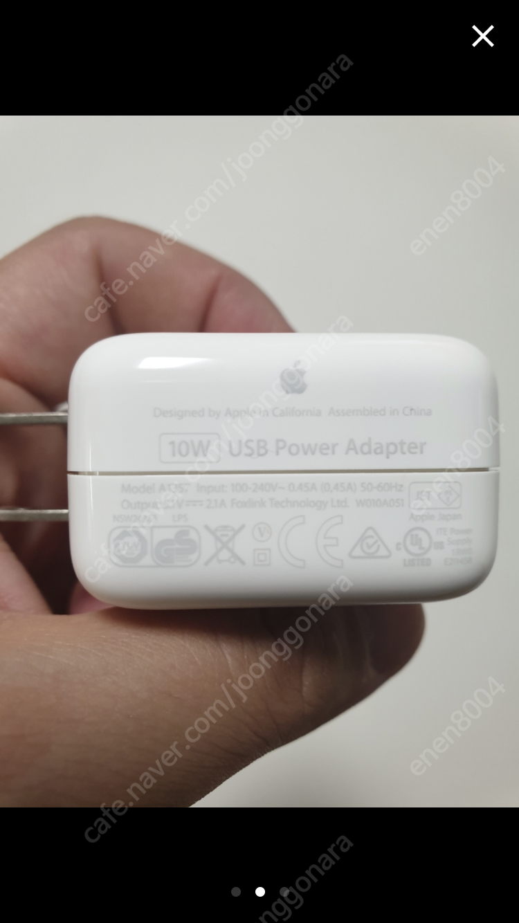 애플 10W usb power adapter
