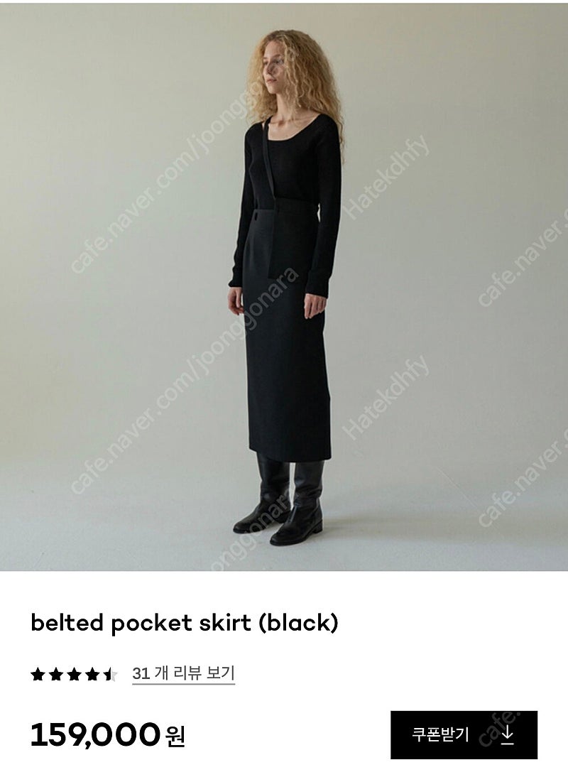 모이아 Moia belted pocket skirt 블랙 S size
