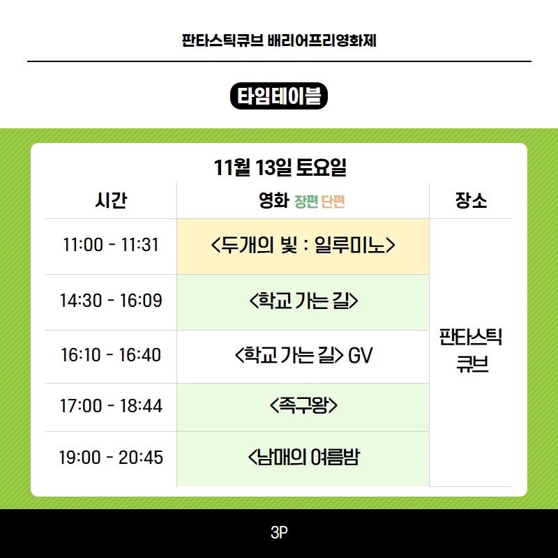 큐브시네마 이미지