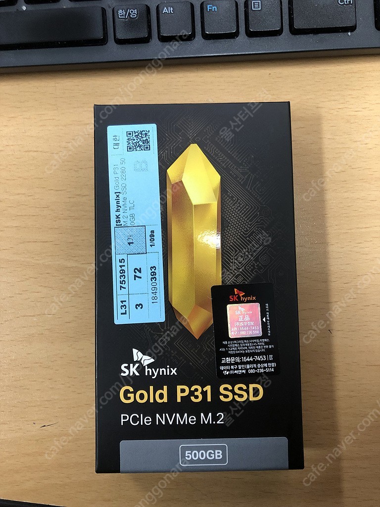 sk 하이닉스 p31 500GB M.2 SSD 미개봉