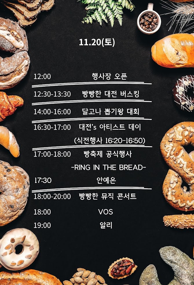 THE뽑기왕 이미지