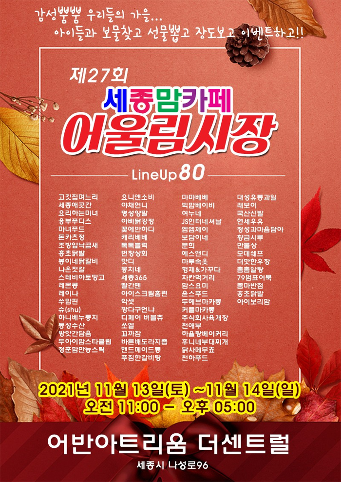 카페어울림 이미지