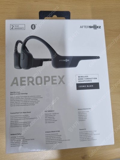 애프터샥 Aeropex AS800 골전도이어폰 판매 (미개봉)