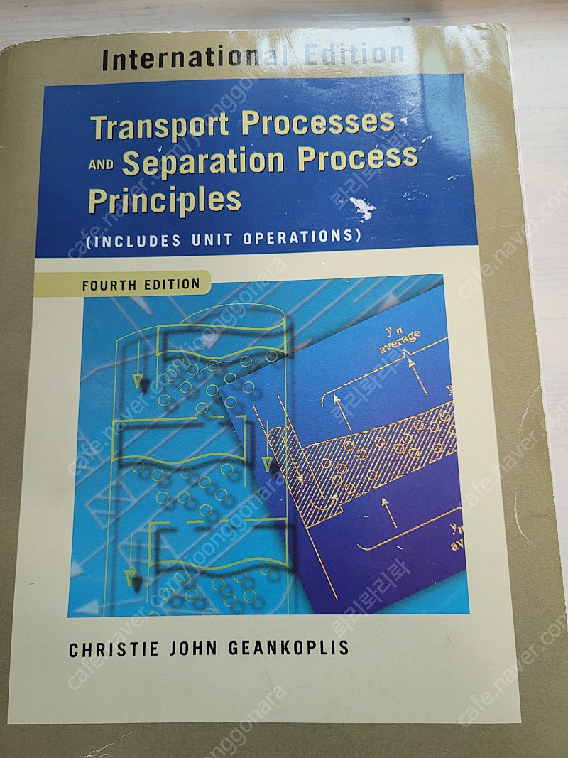 화공단위조작 / Transport Processes and Separation Process Principles_4th edition_christie john geankoplis