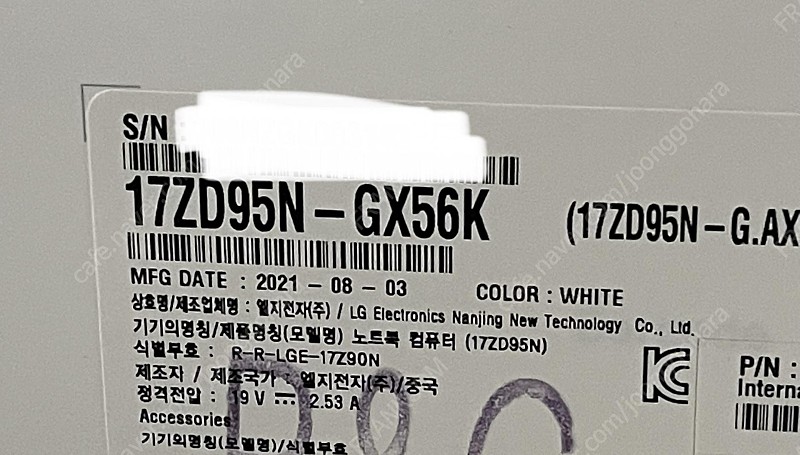 [판매] 엘지그램 17인치 LG GRAM 17ZD95N-GX56K