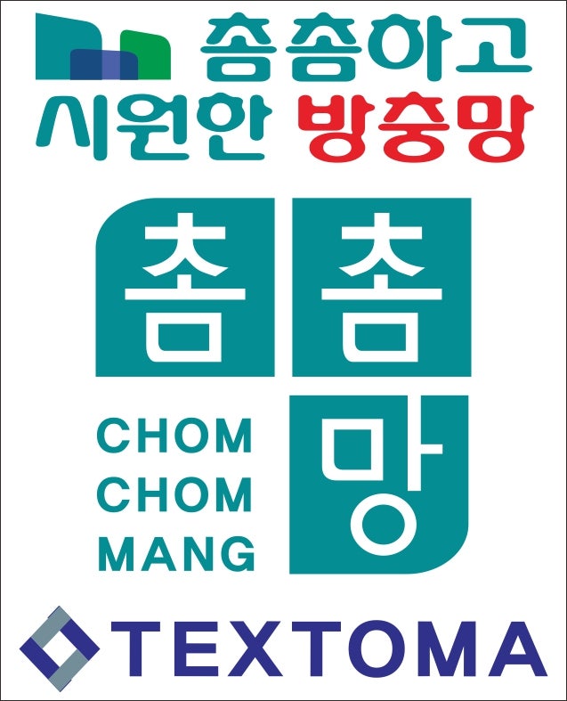 영광토탈인테리어 이미지