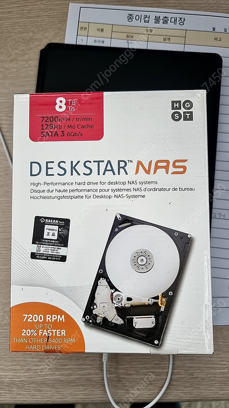 HGST Deskstar NAS 8TB 7200/128M HDN728080ALE604 헬륨하드 팝니다