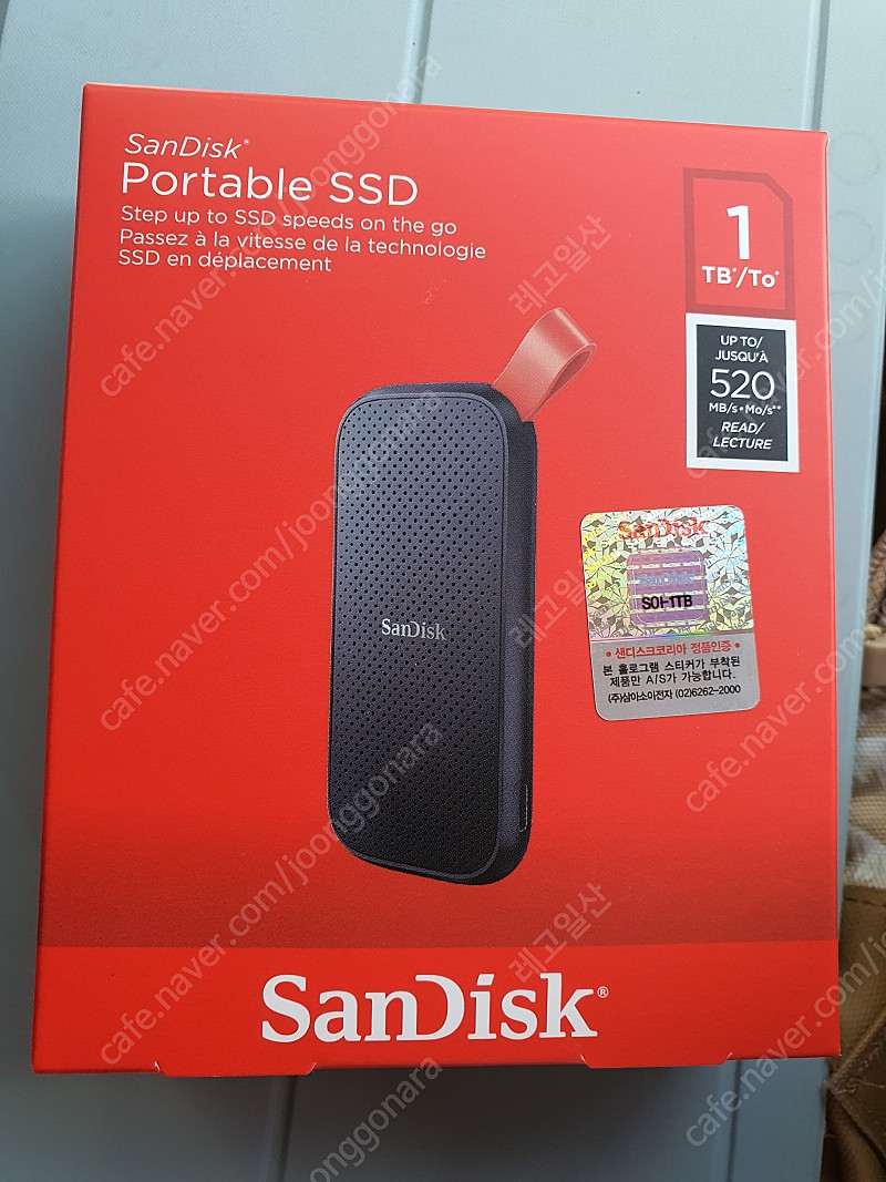 미개봉 새제품 샌디스크 포터블 SSD 1TB