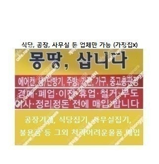 금영 노래방 기계 풀세트로 판매