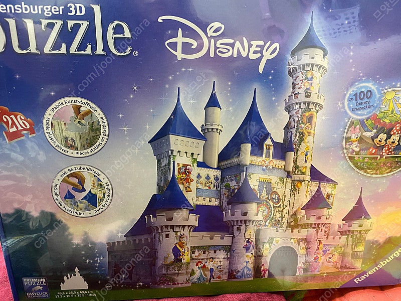 라벤스부르거 디즈니 3d 퍼즐 새상품