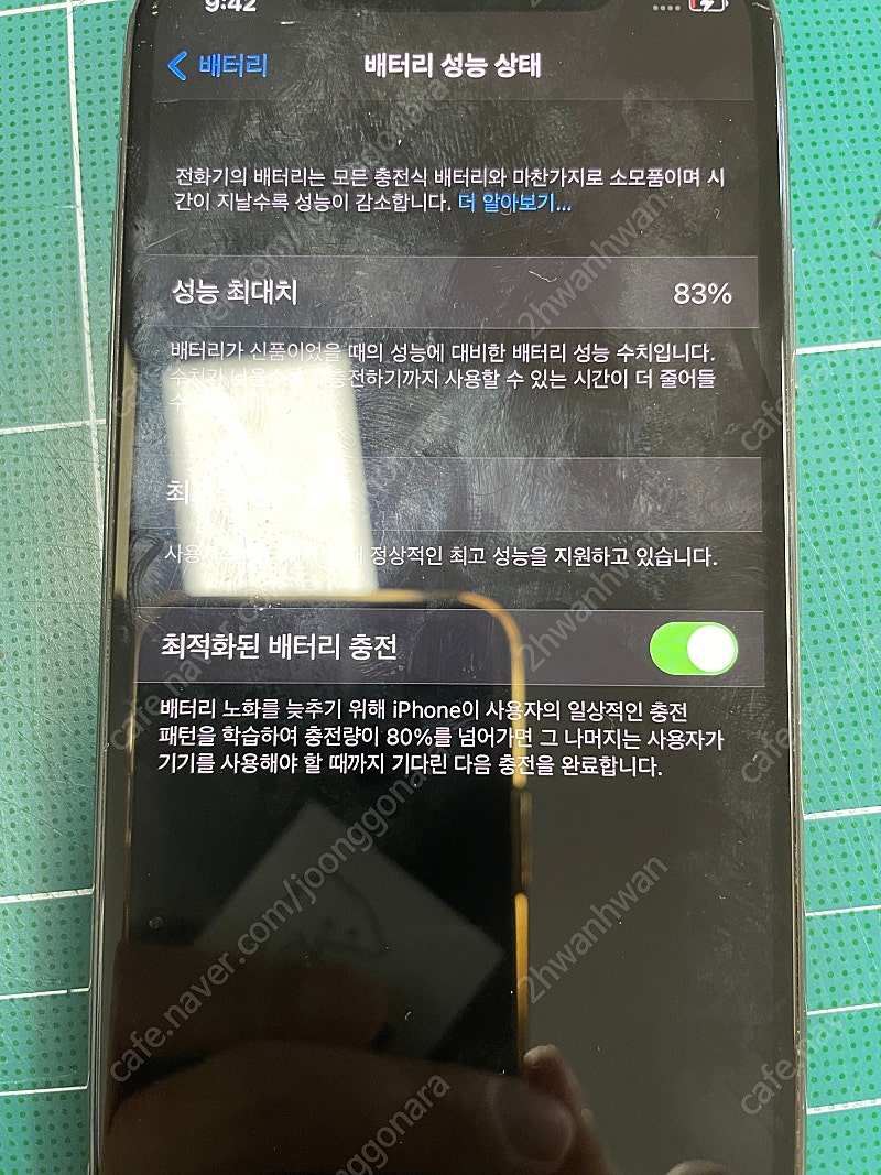 아이폰x 스페이스 그레이 64gb 액정고장 팝니다