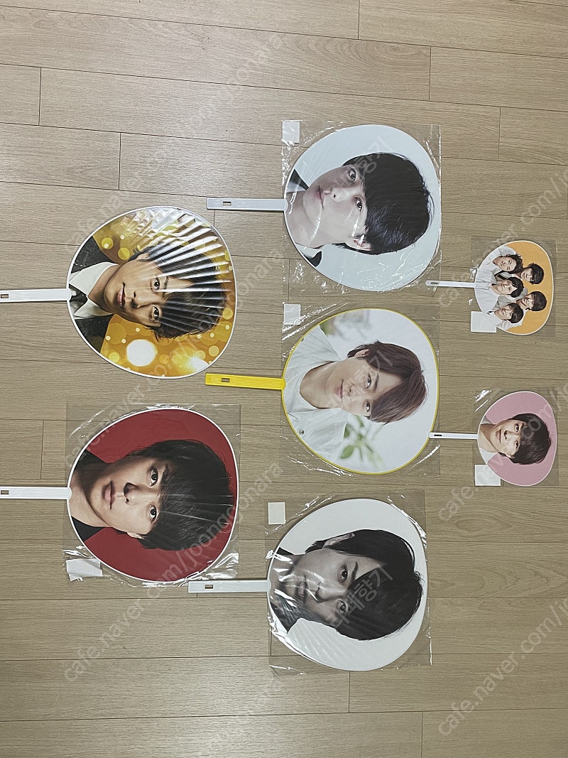 아라시 굿즈 팝니다