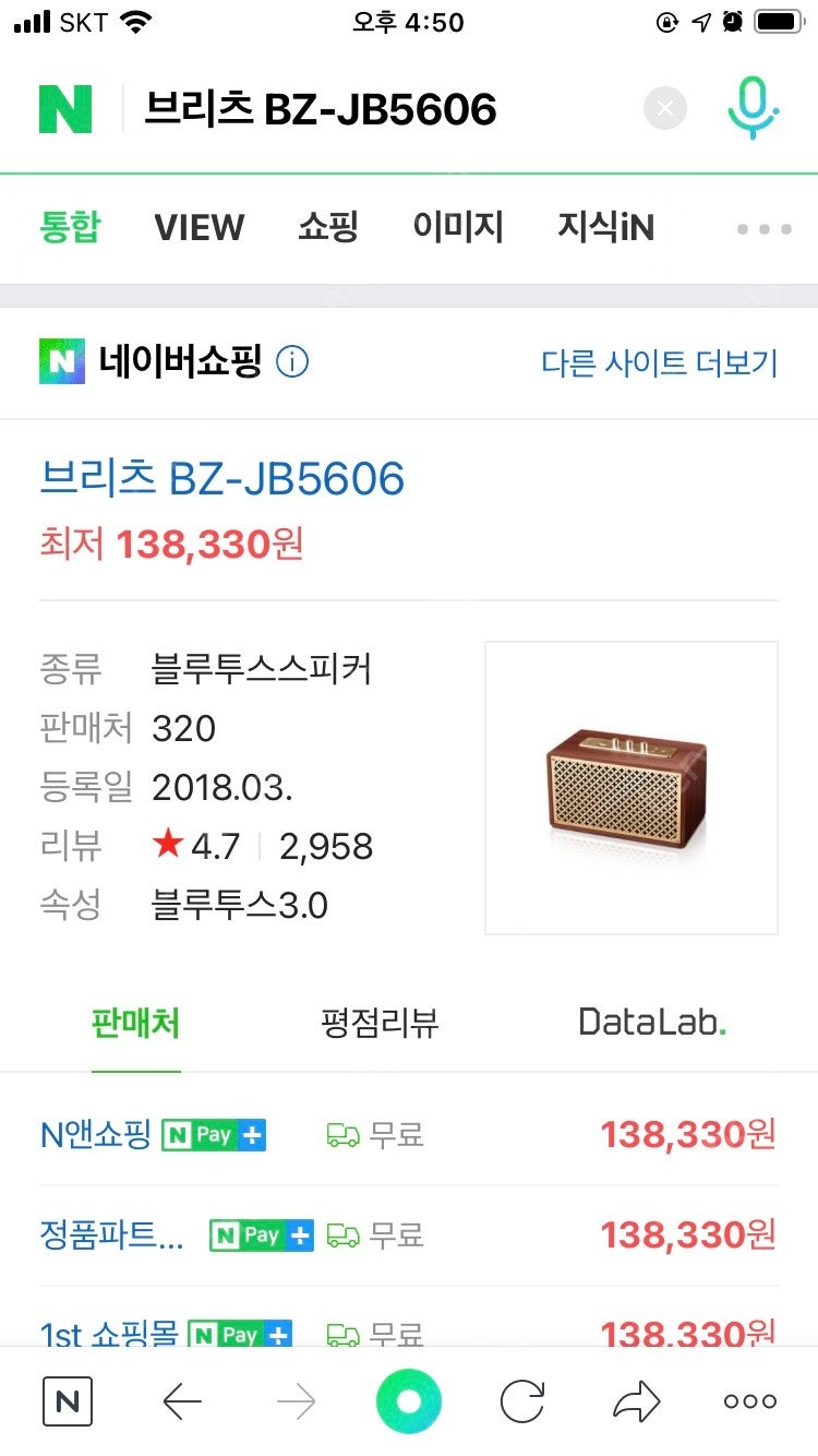 스타벅스 아메리카노 오늘까지->3000원