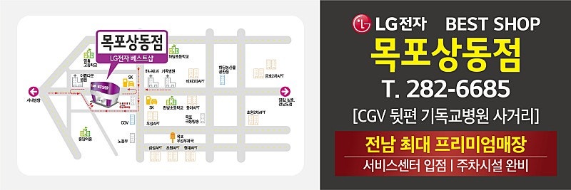 삼호타이어 이미지