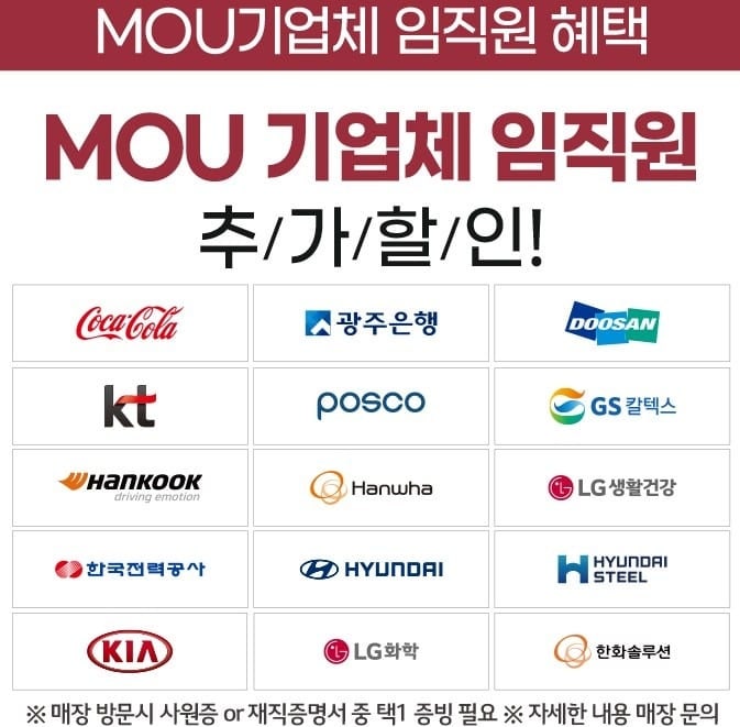 삼호타이어 이미지