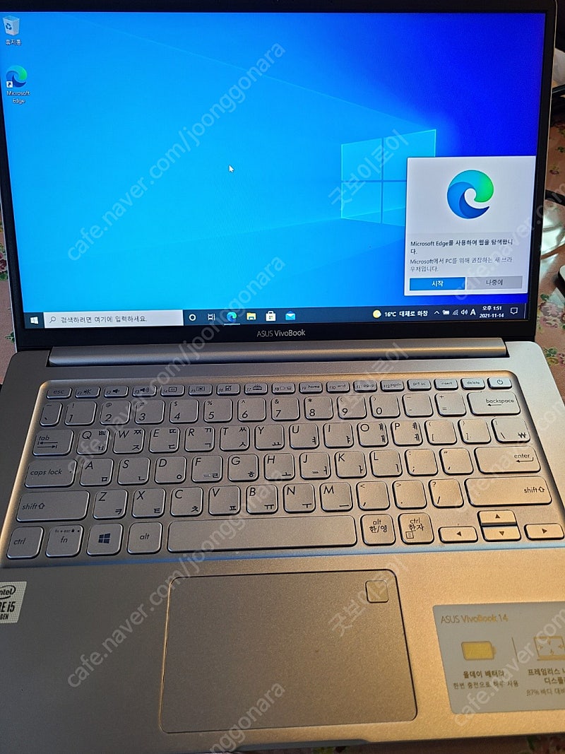 ASUS 비보북 VIVOBOOK X403J (풀박스) 올데이 배터리 노트북 14인치