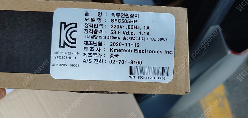 솔텍 PoE 스위치허브 SFC505HP 2개 판매합니다