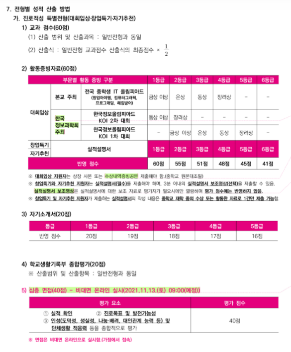 이지웹 이미지